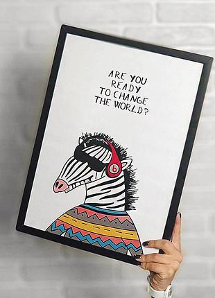 Постер в рамке are you ready to change the world? 30x42 см, a3 (mt3_ex003)