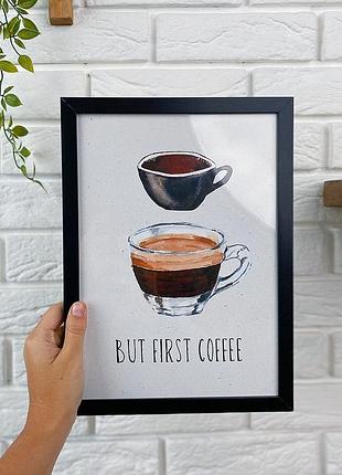 Постер в рамке but first coffee 21х30см, a4 (mt4_cof007_bl)