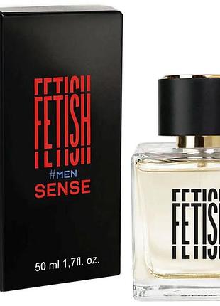 Духи с феромонами для мужчин fetish sense men, 50 мл.