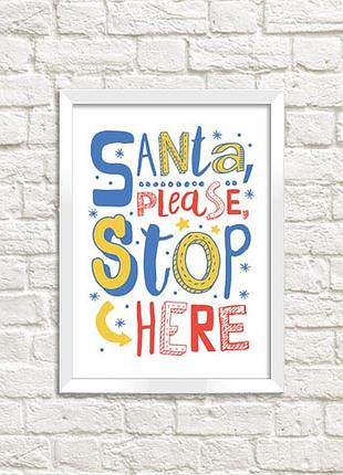 Постер в рамці santa, please, stop here 15x21 см, a5 (wmt5_21ng005_wh)