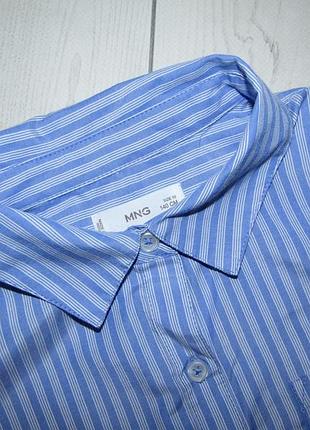 Рубашка в наличии 2