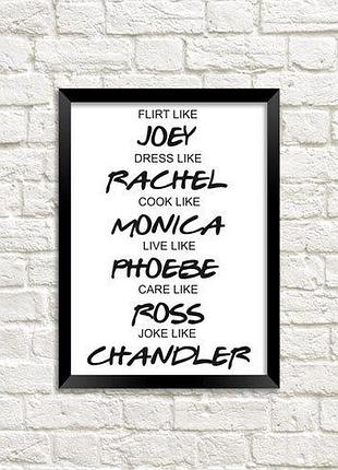 Постер в рамке friends 15x21 см, a5 (mt5_18m024)