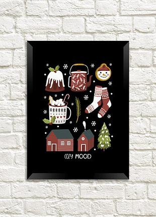 Постер в рамке cozy mood 21х30см, a4 (mt4_20ng004)