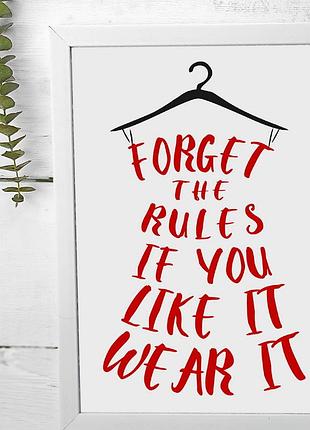 Постер в рамці forget the rules if you like it wear it 21х30см, a4 (wmt4_21m002_wh)