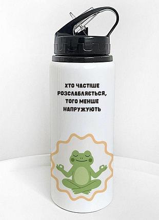 Пляшка для води з трубочкою хто частіше розслабляється, того менше напружують 600 мл (plv_25a008)