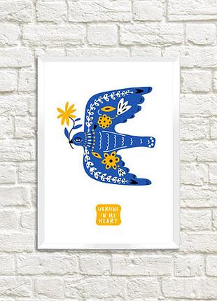 Постер в рамці ukraine in my heart 15x21 см, a5 (wmt5_22u006_wh)