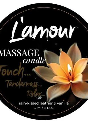 Масажна свічка з ароматом ванілі l'amour rain-kissed leather and vanilla, 30 мл.
