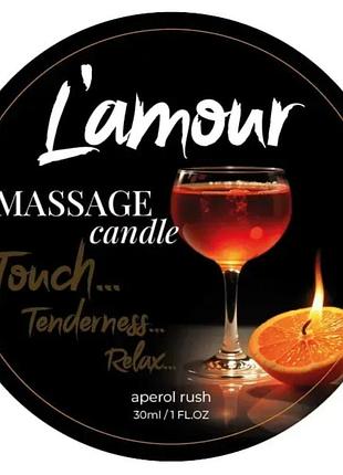 Массажная свеча с ароматом коктейля апероль l'amour aperol rush, 30 мл.