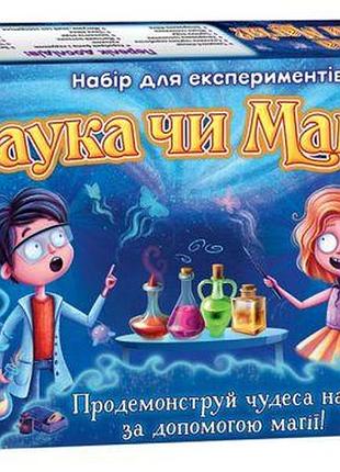 Набір для експериментів "наука або магія"