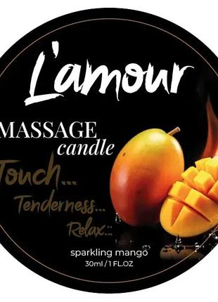 Масажна свічка із ароматом манго l'amour mango, 30 мл.