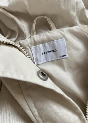 Парка reserved 2
