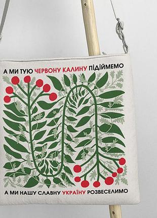 Сумка женская taystra а ми тую червону калину підіймемо... 30x29 см (tai_23j027)