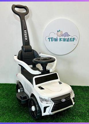 Детская каталка - электромобиль lexus м 4809 с родительской ручкой 3 в 1 белый