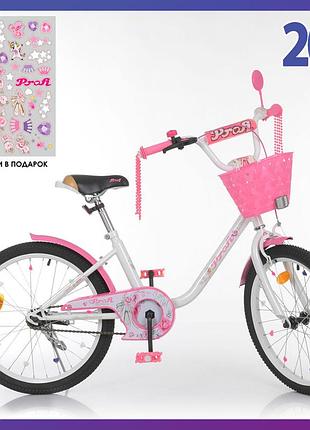 Велосипед детский двухколесный profi ballerina y2085-1 20" рост 130-150 см возраст 7 до 11 лет белый