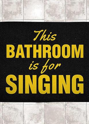 Коврик в ванну водопоглощающий антискользящий this bathroom is for singing 58х38 см (van_24f087)