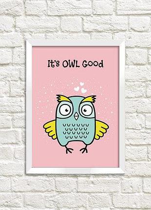 Постер в рамке it`s owl good 30x42 см, a3 (wmt3_art059_wh)
