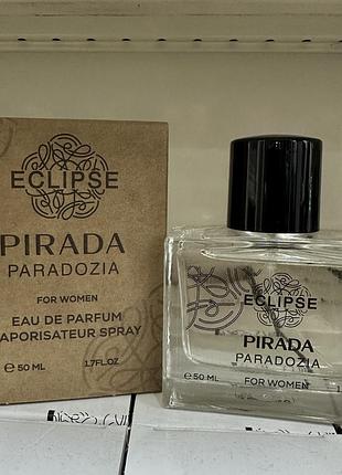 Парфуми eclipse pirada paradozia (похожі на prada paradoxe/пада парадокс) 50 мл