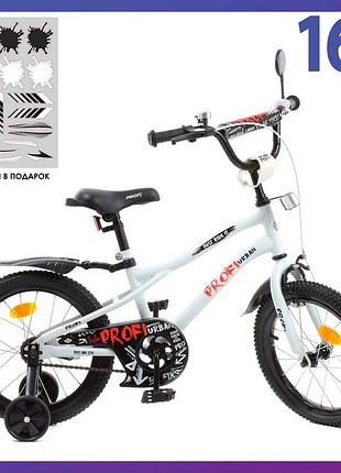 Велосипед дитячий двоколісний profi y16251-1 16" зріст 100-120 см вік 4 до 7 років білий