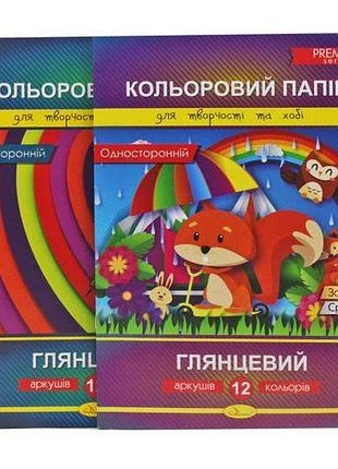 Набор цветной бумаги "premium", а4 12 листов