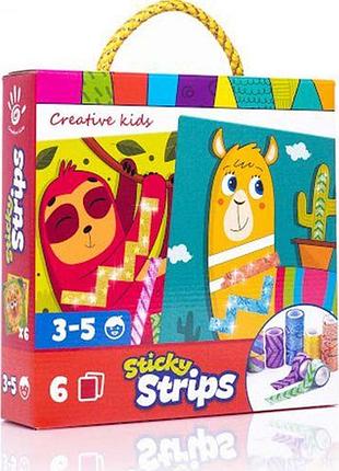 Набір для творчості "sticky strips"