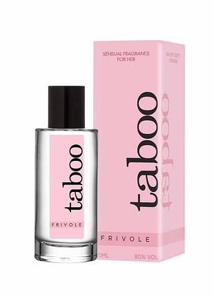 Духи с феромонами для женщин taboo frivole, 50 мл.