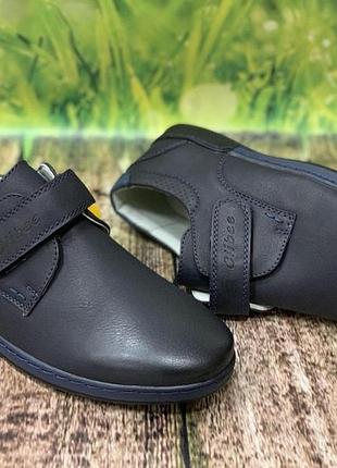 Туфлі clibee р-ри 32-36, тм-102-с 36