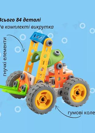 Конструктор гибкий otamanko игрок-собиратель 84 детали