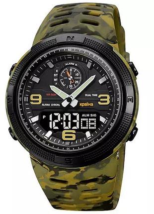 Часы наручные 1655cmgnbk skmei, army green camo-black, ukraine