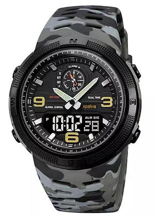 Часы наручные 1655cmgybk skmei, gray camo-black, ukraine