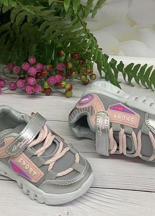 Кроссовки для девочки led светодиодные, ввт kids, р.22-26 кд-675 23