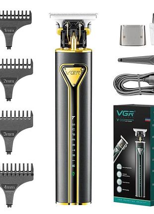 Тример vgr v-009 gold, turbo-режим, 4 насадки, led підсвічування