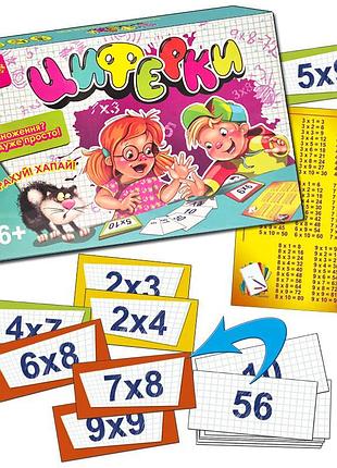 Детская настольная обучающая игра "циферки" mkc0224 от 6-ти лет | maxisvit