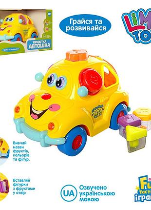 Развивающая музыкальная игрушка сортер машинка автошка 9170