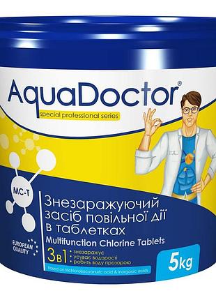 Дезинфектант 3 в 1 на основе хлора aquadoctor mc-t 5кг. по 200г.
