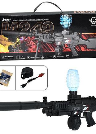 Автомат на акумуляторі з водяними кулями, usb зарядка, 43 см (029a)