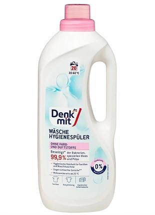 Гігієнічний ополіскувач для білизни denkmit sensitive, 1,5 л, 20 прань (без ароматизаторів і барвників)