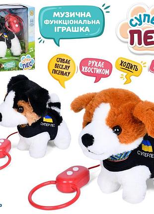 Собака інтерактивна на дистанційному керуванні m 5834 i ua