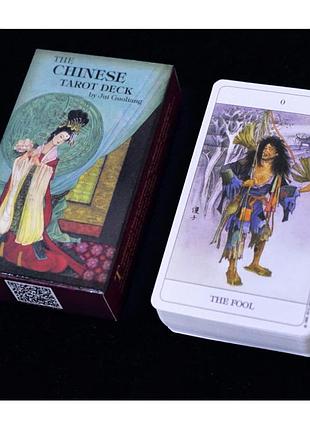 Ðšð°ñ€ñ‚ñ‹ ðšð¸ñ‚ð°ð¹ñðºð¾ðµ ð¢ð°ñ€ð¾ (chinese tarot) od-30592 bm
