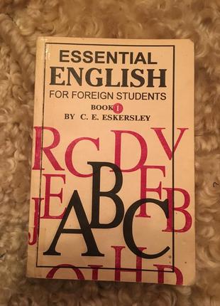 Экерсли book 1 eskersley підручник англійської