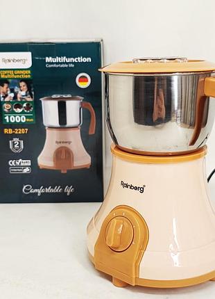 Мощная электрическая кофемолка измельчитель rainberg rb-2207 1000 вт, кофемолка ручная портативная