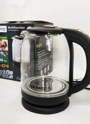 Электрочайник rainberg rb-2218 3200вт 2л black