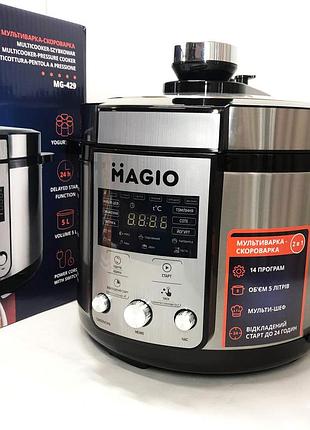 Мультиварка-скороварка magio mg-429, скороварка пароварка мультиварка, електро скороварка