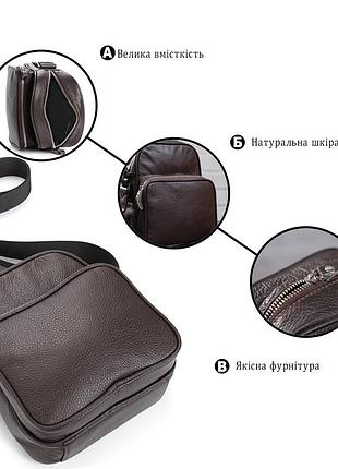 Мессенджер shvigel 00899 коричневый 4