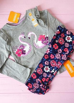Комплект gymboree