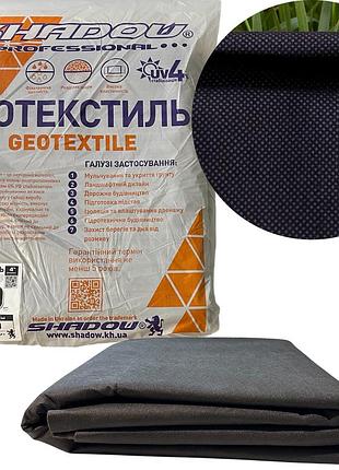 Геотекстиль 110 г/м2 (3.2 х 5 )черный на метраж геотекстиль для тротуарных дорожек