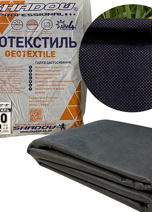 Геотекстиль110 г/м 2 (3.2 х 10) геотекстиль черный пакетованный садовый