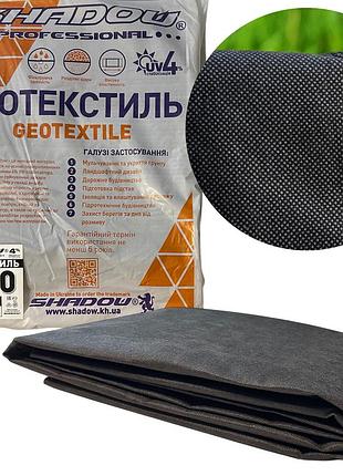 Геотекстиль 130 г/м2 (1.6м х 5м )чёрный пакетированный садовый