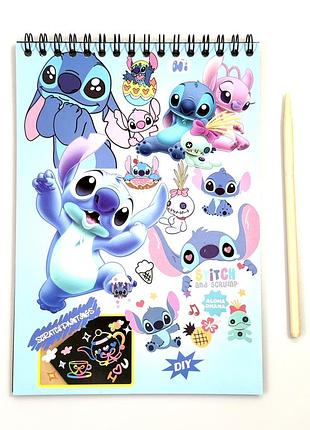 Блокнот-гравюра “stitch” (стечь) а5 - 8 черных листов + деревянная палочка