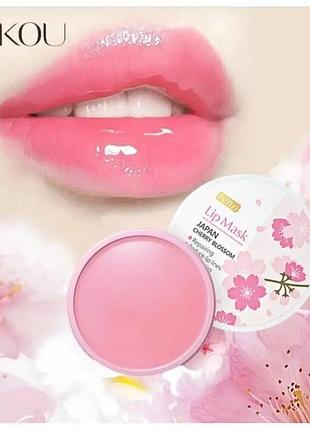 Бальзам-маска для губ с экстрактом сакуры fenyi sakura lip mask, 15г