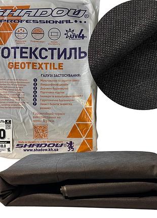 Геотекстиль 150 г/м2 (1.6м х 10м) чорний пакетований під газон